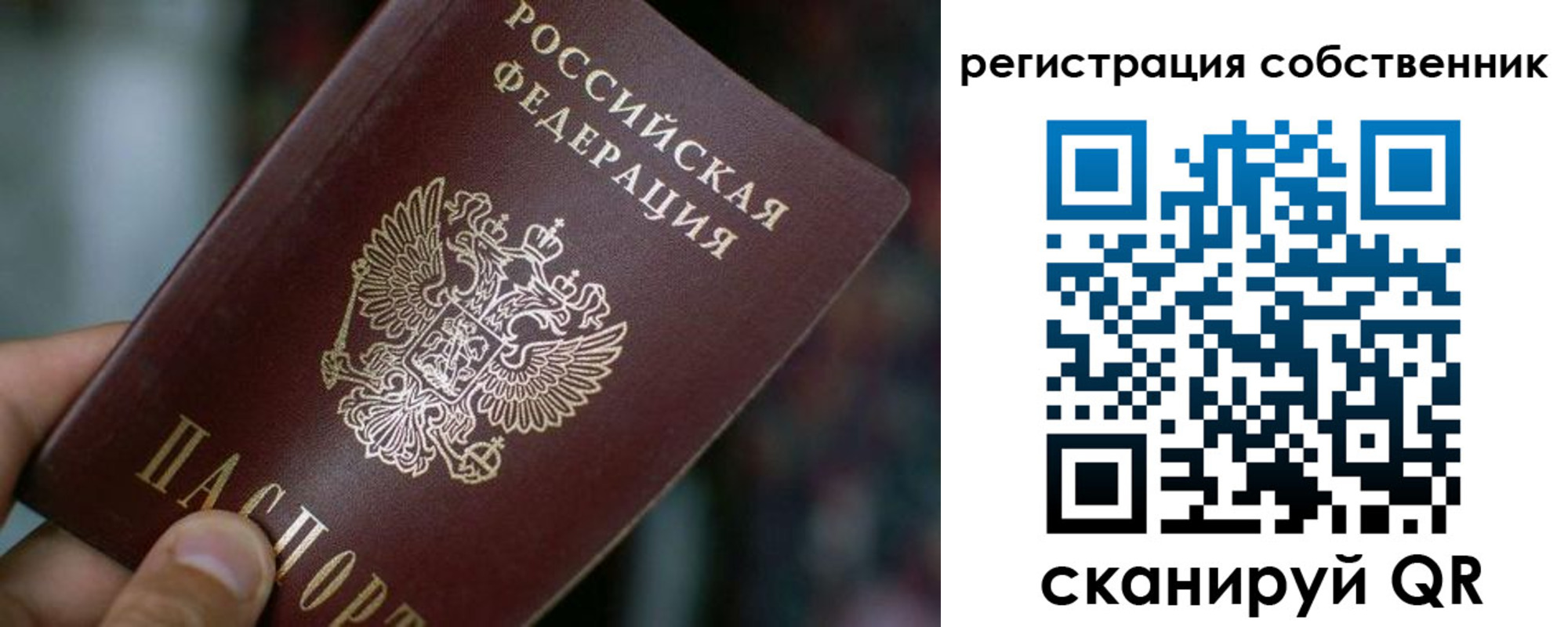 пропишу в квартире в Катайске